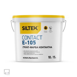 Siltek E-105 Contact Ґрунт-фарба контактна, 10л КУПИТИ